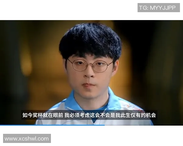 全球总决赛特别报道：WE战队逆袭之路的荣耀与挑战