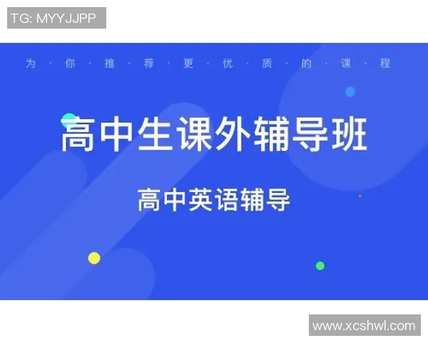 南京滑板队心理素质深度对比分析及其对竞技表现的影响探讨 南京滑板队心理素质深度对比分析及其对竞技表现的影响探讨