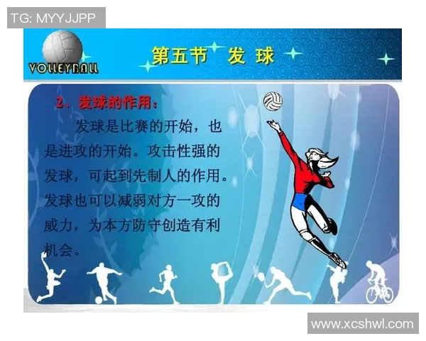 科学排球训练新方法：提升节奏感与协调性的有效策略