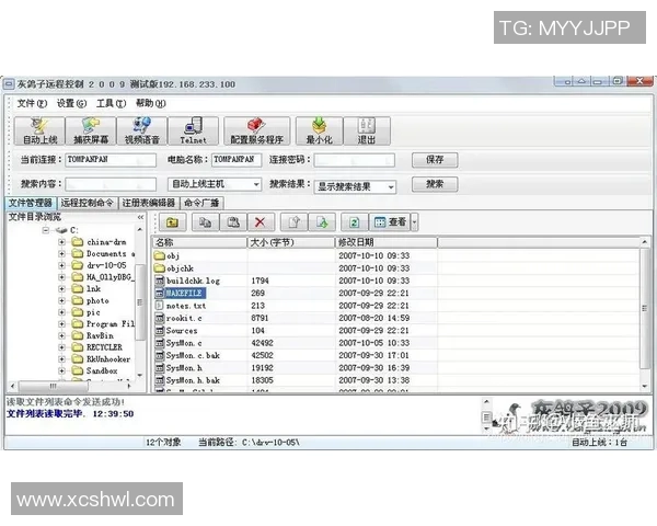 上海篮球队区域防守策略解析及其对比赛胜负的影响分析 上海篮球队区域防守策略解析及其对比赛胜负的影响分析