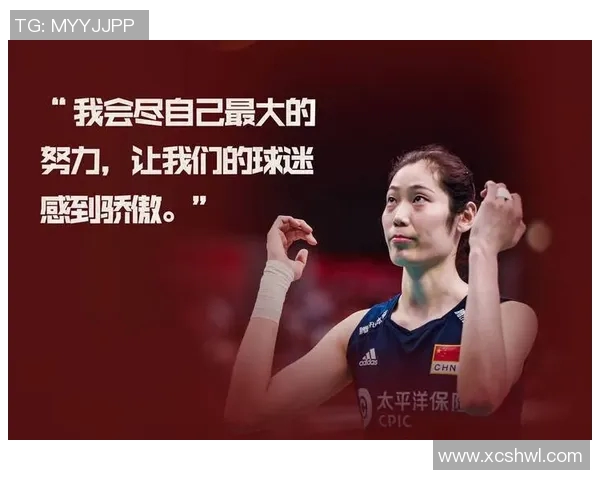 上海排球队的速度解析与战术创新探讨