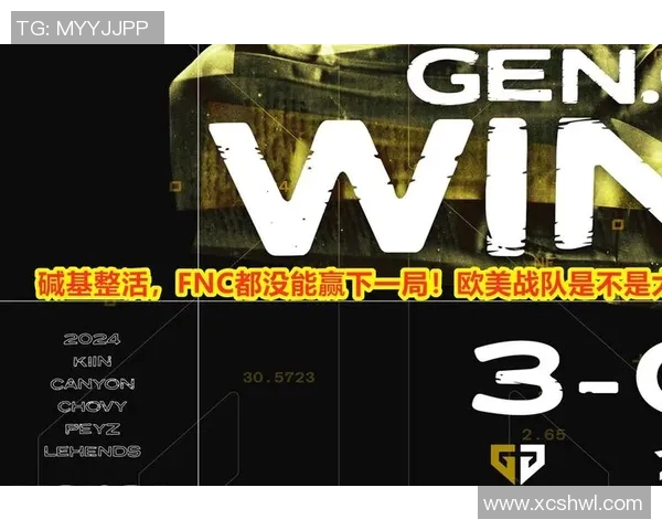 TES战队心理素质分析:在CSGO比赛中如何应对压力与挑战 TES战队心理素质分析:在CSGO比赛中如何应对压力与挑战