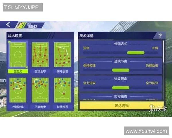 成都足球队防守战术解析与实战应用深度分析 成都足球队防守战术解析与实战应用深度分析