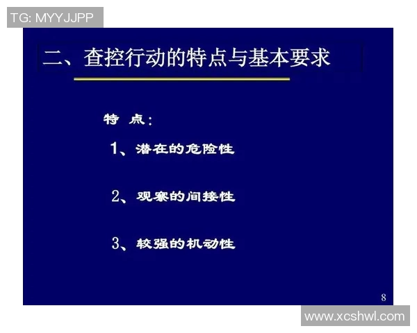 深入分析上海排球队盯防战术的特点与应用策略