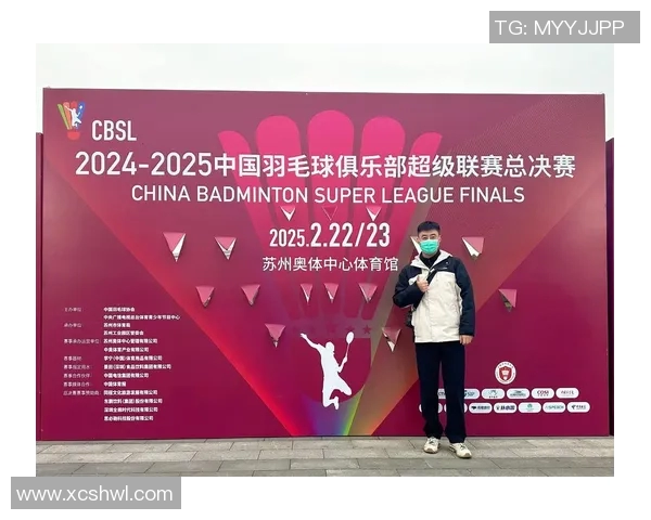 羽毛球的魅力与精神:深入南京羽毛球队的训练与文化探讨 羽毛球的魅力与精神:深入南京羽毛球队的训练与文化探讨