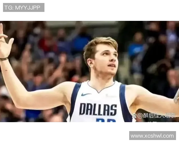 卢卡东契奇：篮球天才如何在NBA舞台上书写传奇人生