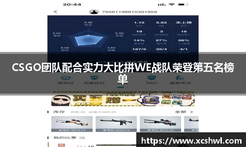 悟空体育平台