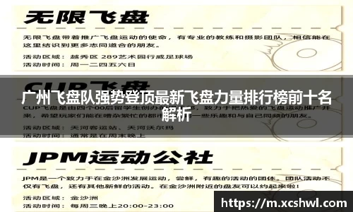 悟空体育平台