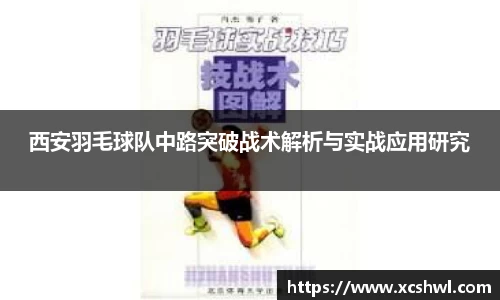 悟空体育官网