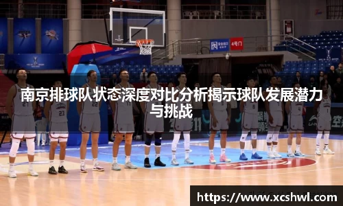 悟空体育平台
