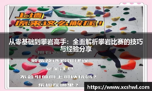 悟空体育官网