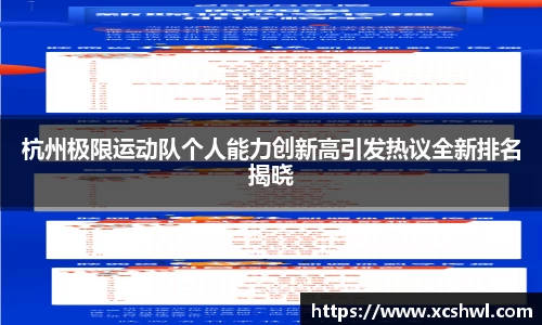 悟空体育平台