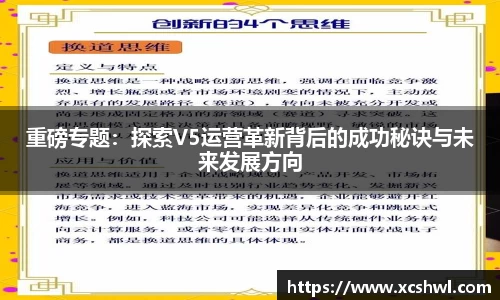悟空体育官网