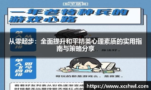 悟空体育平台