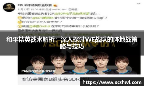 悟空体育官网
