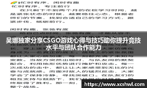 悟空体育平台