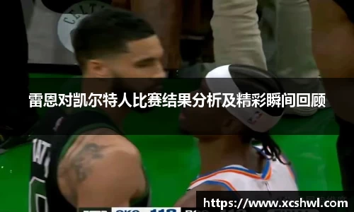 悟空体育官网