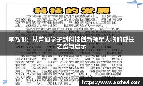 悟空体育官网