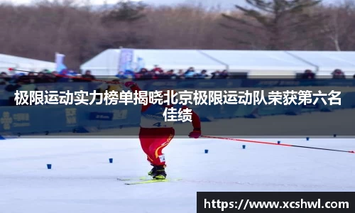 悟空体育官网