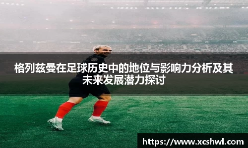 悟空体育官网