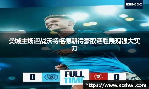 悟空体育官网