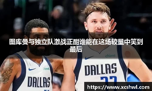 悟空体育平台